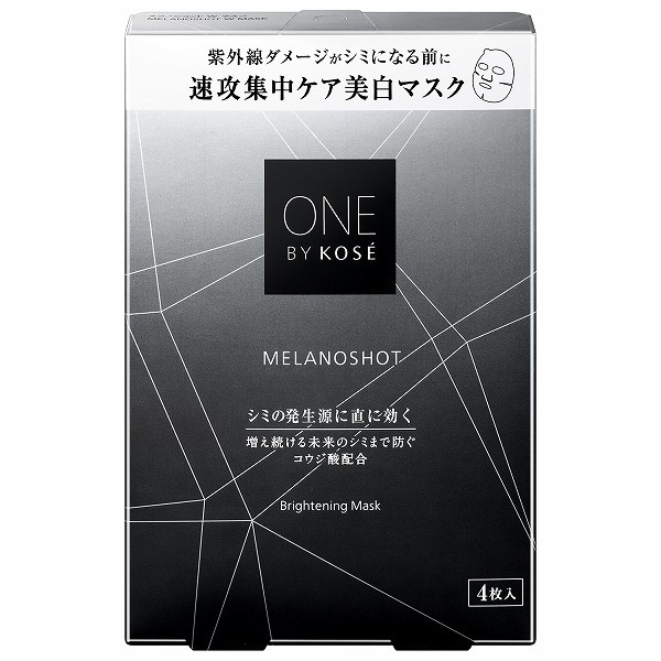 24.2.16発売コーセーONE BY KOSE メラノショット W マスク 21mL4枚入