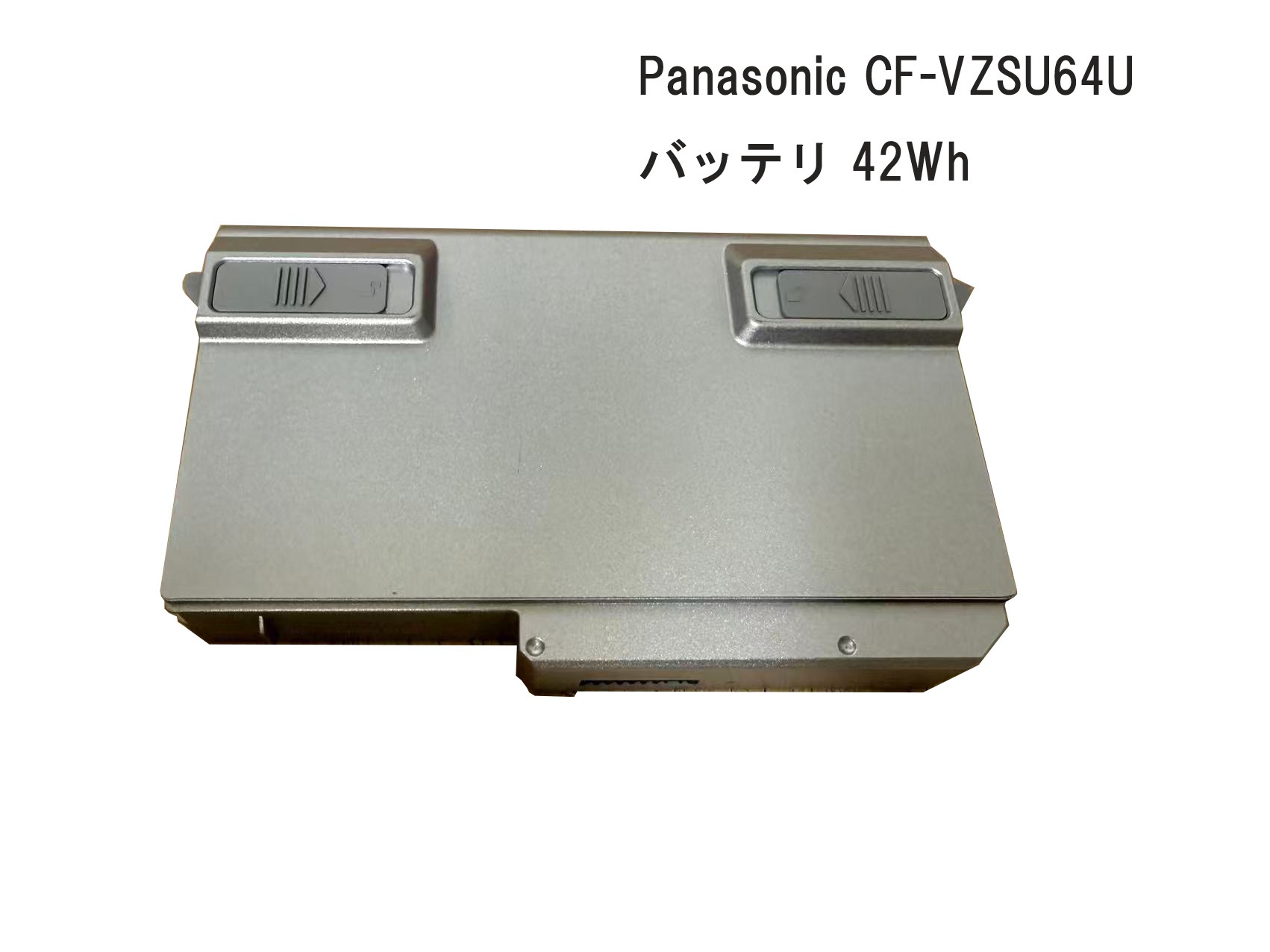 純正 Cf-vzsu64u 7.2V 42Wh ノート PC ノートパソコン 中古品 バッテリー 電池