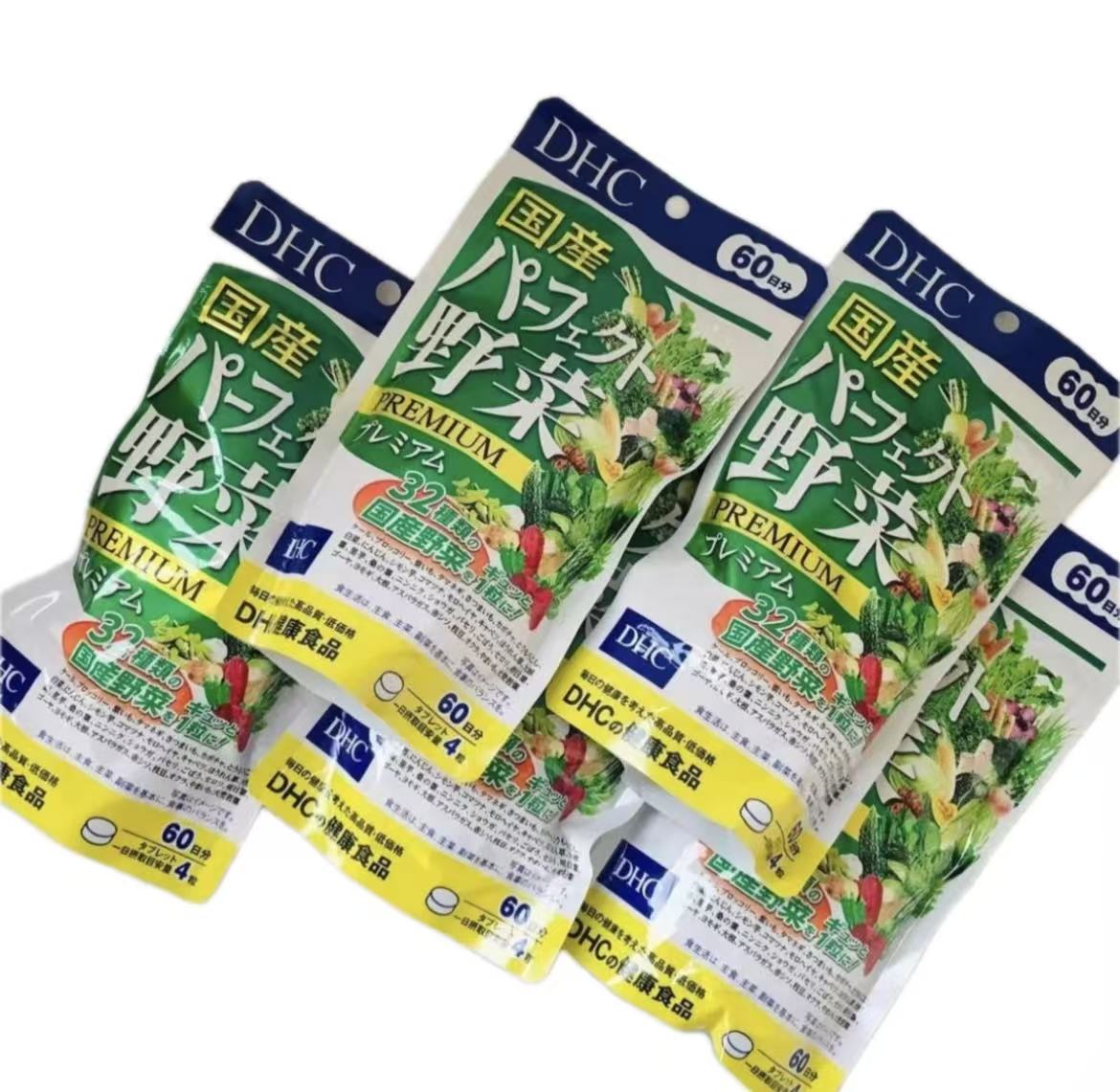 国産パーフェクト野菜プレミアム 60日5個