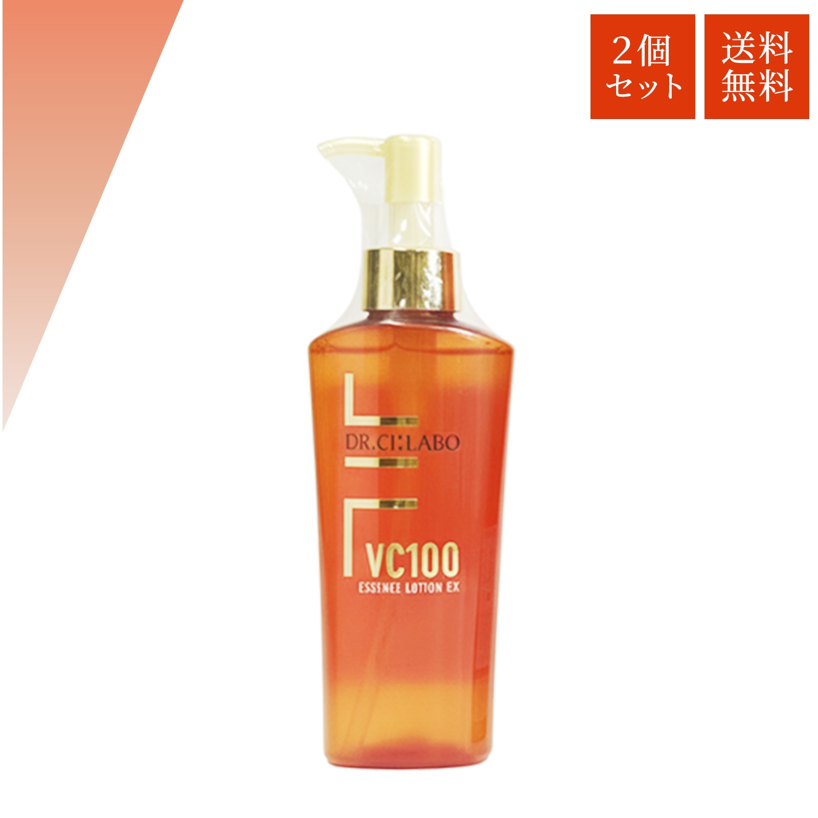 VC100 エッセンス ローション EX R 150ml 2個セット 本体 ポンプタイプ 保湿 化粧水 敏感肌 肌荒れ スキンケア エイジングケア 基礎化粧品 ヒアルロン酸 ビタミンC 美容液