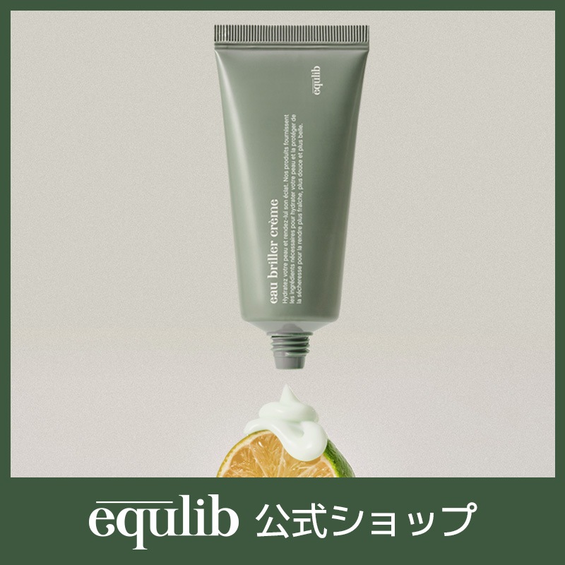 オーブリエクーリム 50ml　eau briller cream 50ml