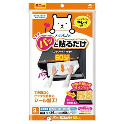 他サイト： 東洋アルミエコープロダクツ パッと貼るだけ深型用フィルター60cm 3枚入 フンワリフイルタフカガタの商品画像