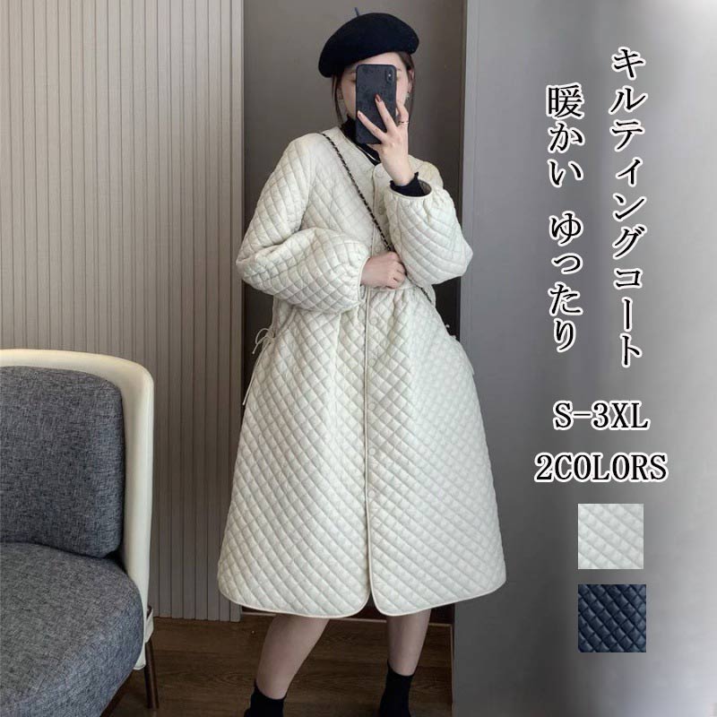 キルティングコート レディース 秋冬 ロングコート ノーカラー 中綿 長袖 キルティングワンピース 前開き ポケット付き コート 無地 冬物 ロングワンピース アウター キルティングジャケット ボリュ 5,111円