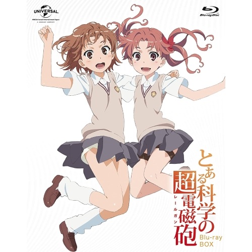 とある科学の超電磁砲 Blu-ray BOX スペシャルプライス版(Blu-ra.. ／ とある科学の超電磁砲 (Blu-ray) GNXA-1199