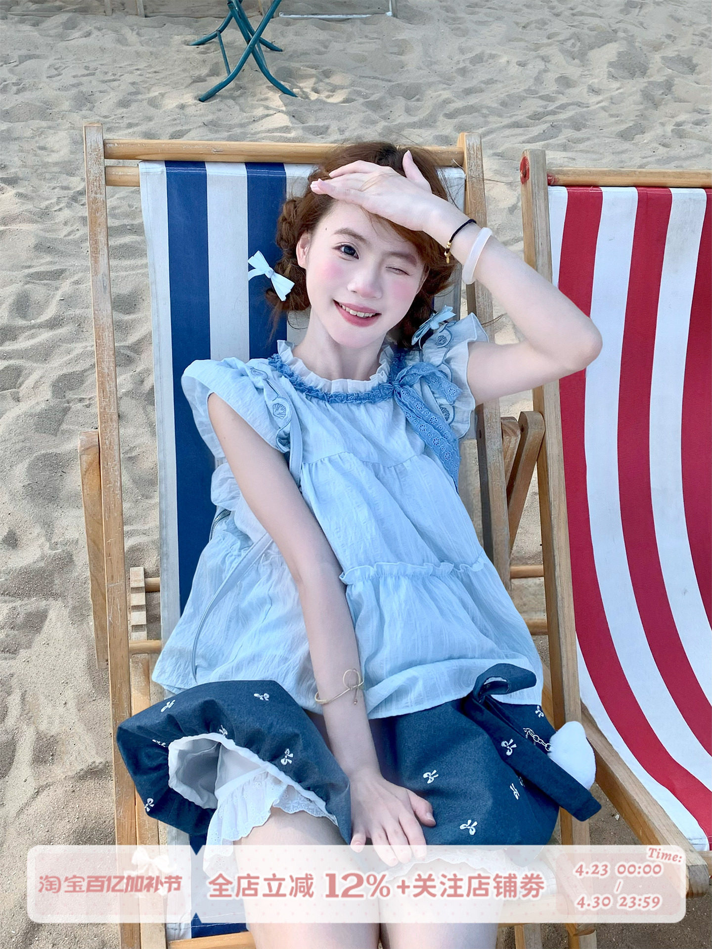 inin ブルーシェルスリープウェアとても美しい夏の刺繍入りシェルブルーのツーピースセット