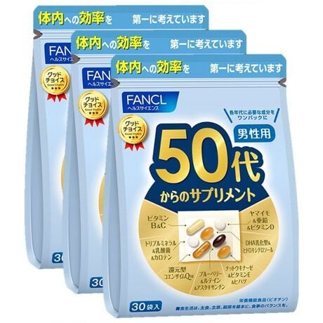 50代からのサプリメント 男性用 栄養機能食品 30日分x3個