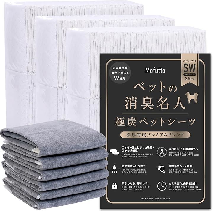 モフット ペットの消臭名人 獣医推薦 超消臭 超吸収 ペットシーツ 厚型 犬用 猫用 抗菌 (竹炭ブラック, スーパーワイド（60x90cm）75枚入/詰め替え/25枚入x3袋セット)
