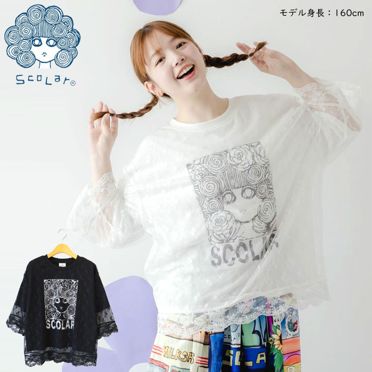 ScoLar スカラー スカラーちゃんレース重ねプルオーバー シアー ボックスプリント スカラーちゃん 透け感 花 華やか 七分袖 Tシャツ 個性的 ゆったり 体型カバー トップス 女性 152746