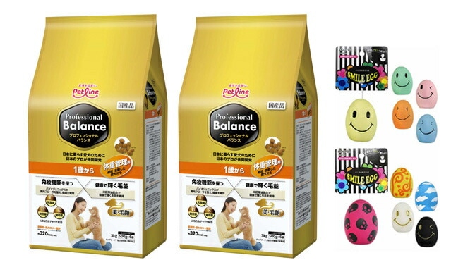 プロフェッショナル バランス １歳から 体重管理用 3kg 2個セット 【犬想いオリジナルスマイルエッグセット】