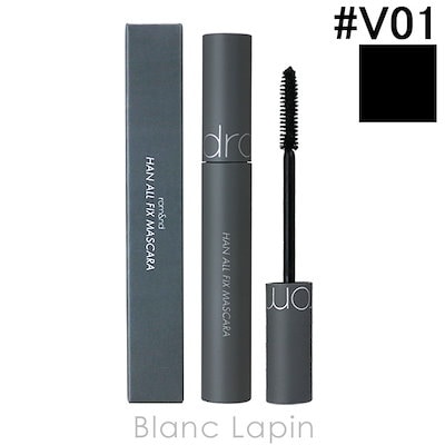 他サイト： rom&nd（ロムアンド） ハンオール フィックス マスカラ 7g #V01 Volume Blackの商品画像