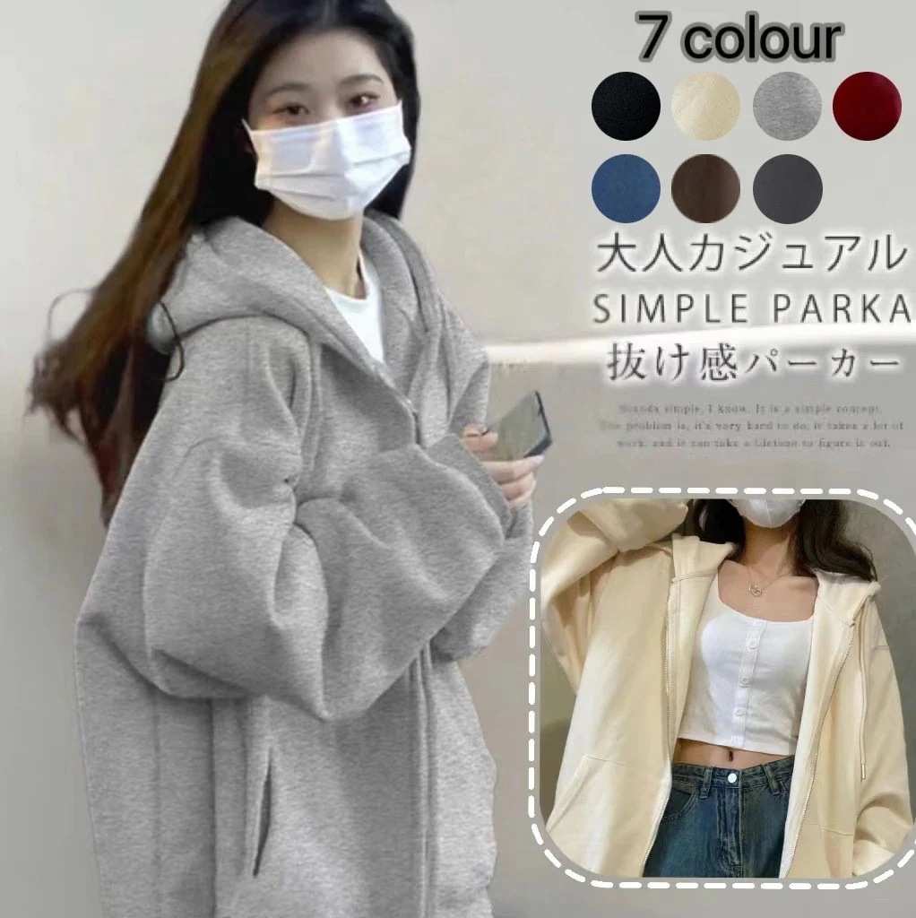 本日7色 大きいサイズ パーカー 長袖 フード付き スウェット メンズ レディース ゆったり アウター トップス ジッパー カジュアル ファッション 10-30代 4,980円