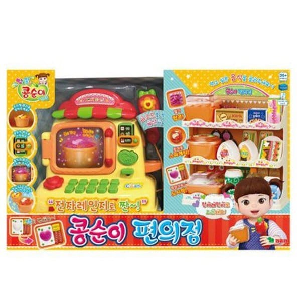 コンスニ 電子レンジで作った コンスニ コンビニ