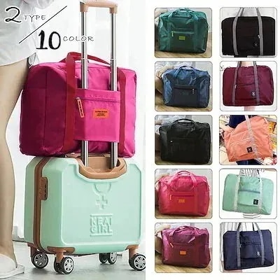 旅行折りたたみ トラベルバッグ 旅行バッグ スーツケース対応 キャリーオンバック