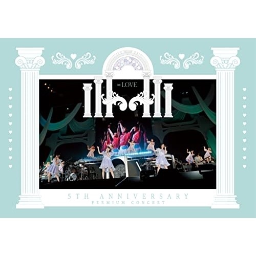 =LOVE 5th ANNIVERSARY PREMIUM CONCERT(Bl.. ／ =LOVE (Blu-ray) VVXL-159 5,922円