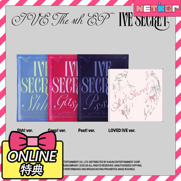 Qoo10] Secret 【ONLINE特典】 4種セット (一般