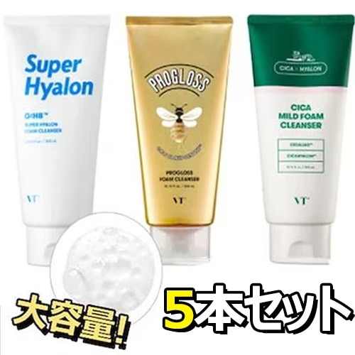 選べる5本/シカマイルド/プログロス/スーパーヒアルロン/フォームクレンザー VT