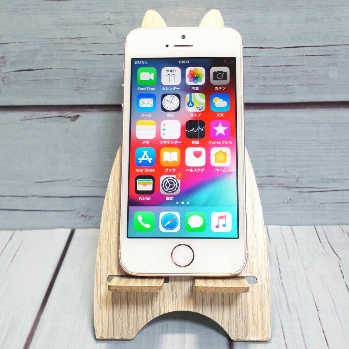 【送料無料】Softbank iPhoneSE 16GB ローズゴールド 本体 白ロム SIMロック解除済み SIMフリー 151338