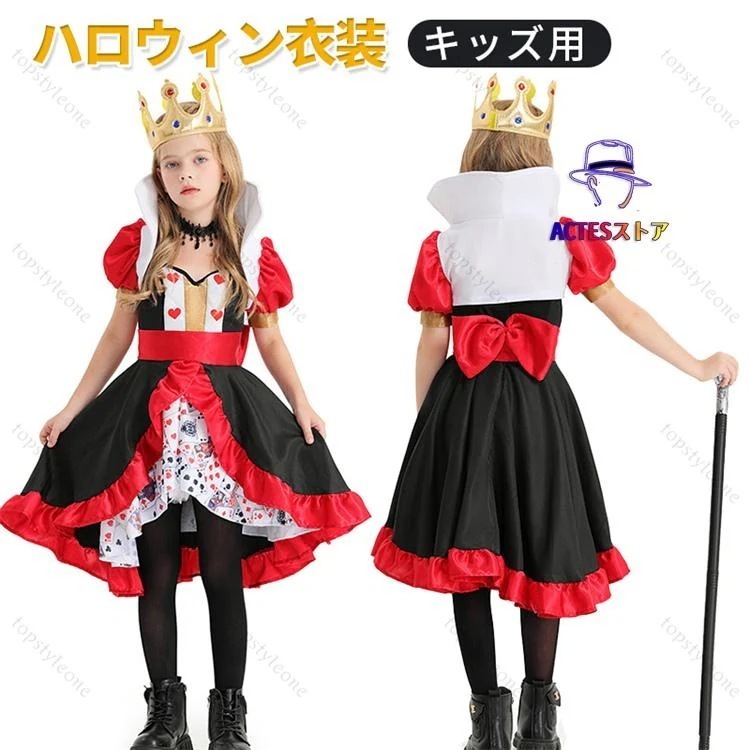 ハロウィン コスプレ コスム クレオパトラ風コスム 古代エジプト女王 仮装 コスプレ 女装 ハロウィーン 子供 キャラクター パーティーグッズ コスチ