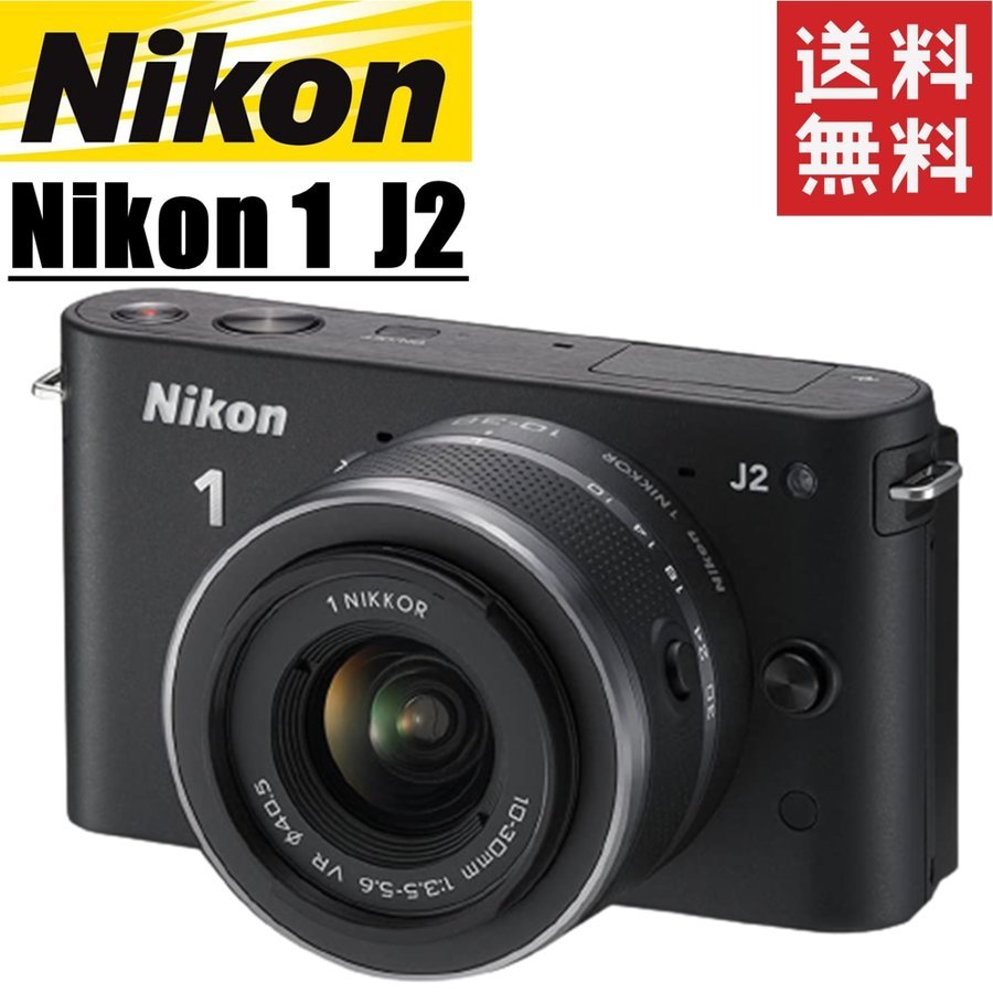 1 J2 レンズキット ブラック ミラーレス一眼 カメラ 中古