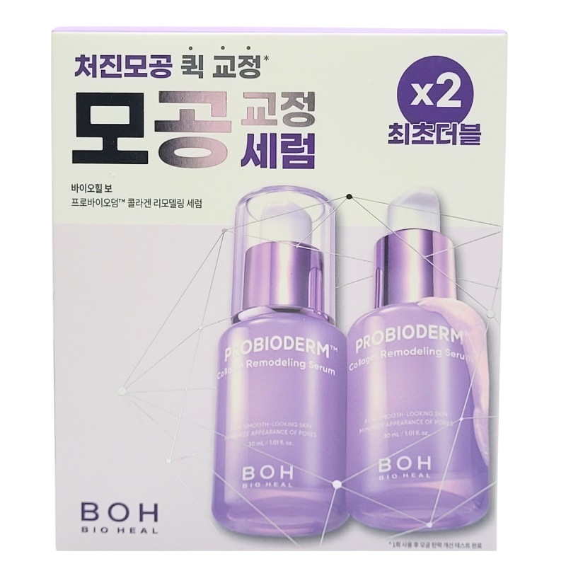 プロバイオダーム コラーゲン リモデリング セラム 30ml＋30ml 本品