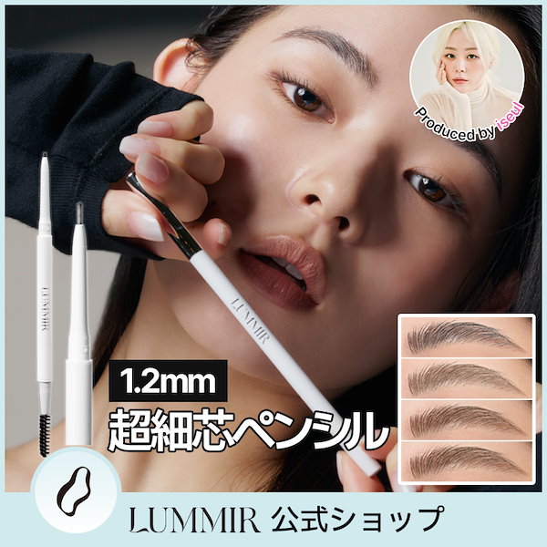 シナリー アイブロウペンシルなど hichitto様 Product | シナリー株式会社