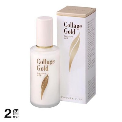 コラージュ乳液 ゴールドS 100mL 2個セット