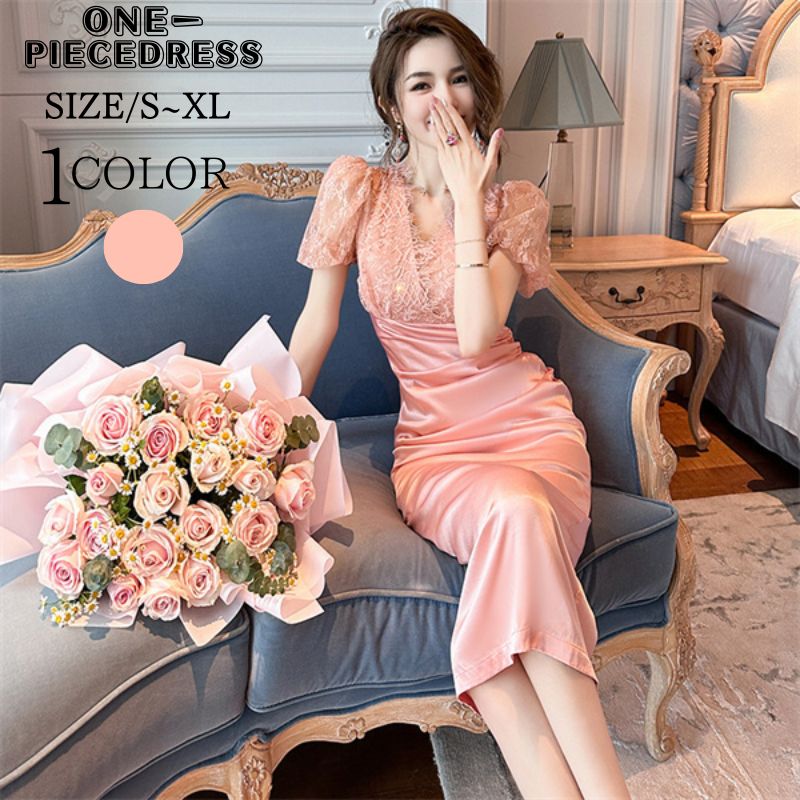 ワンピスドレス　胸パット付き　レースドレス　ロング丈ライトドレス　タイトドレス　パーティードレス　フォーマルドレス　パプル袖　半袖　姫系　セクシー上品 大人 きれいめ キャバ嬢　お水　結婚式 20代