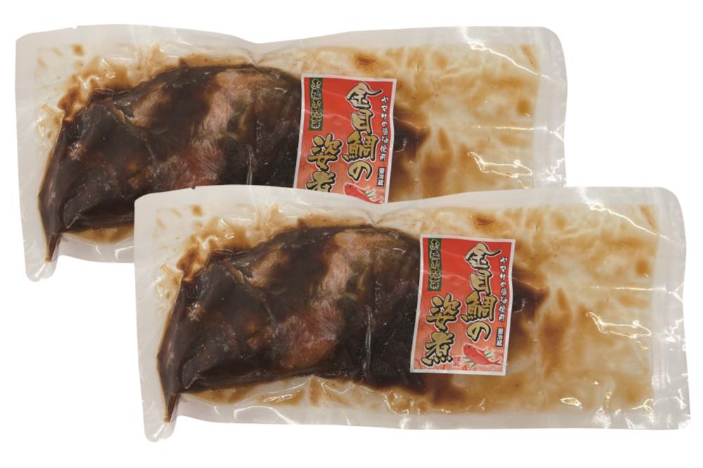金目鯛 220g～250g/尾　2尾 【直送品】送料無料