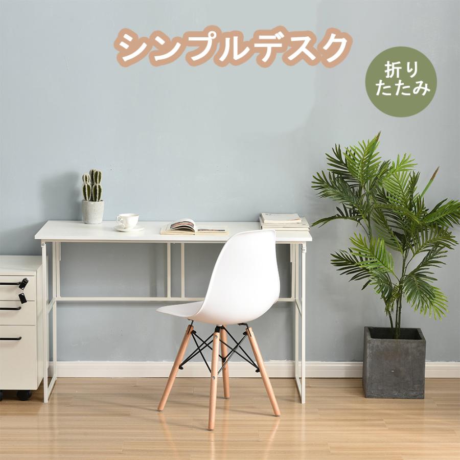 パソコンデスク シンプルワークデスク ゲーミングテーブル 幅120cm PCデスク 学習机 勉強机 折りたたみ 完成品 木製 しっかりした構造 おしゃれ