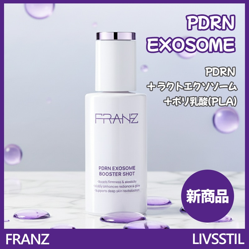 PDRN エキゾム ブースターショット 30ml 1個 / 韓国化粧品