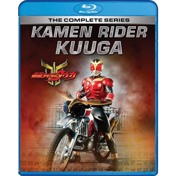 仮面ライダークウガ Blu-ray コンプリート 英語字幕 Shout! Factory 正規版