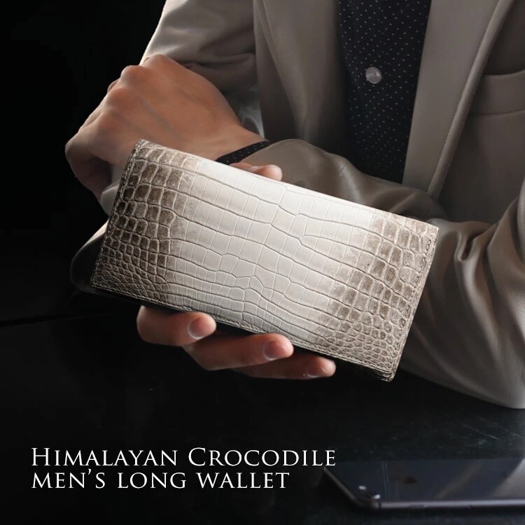 ヒマラヤクロコダイルレザー長財布日本製無双