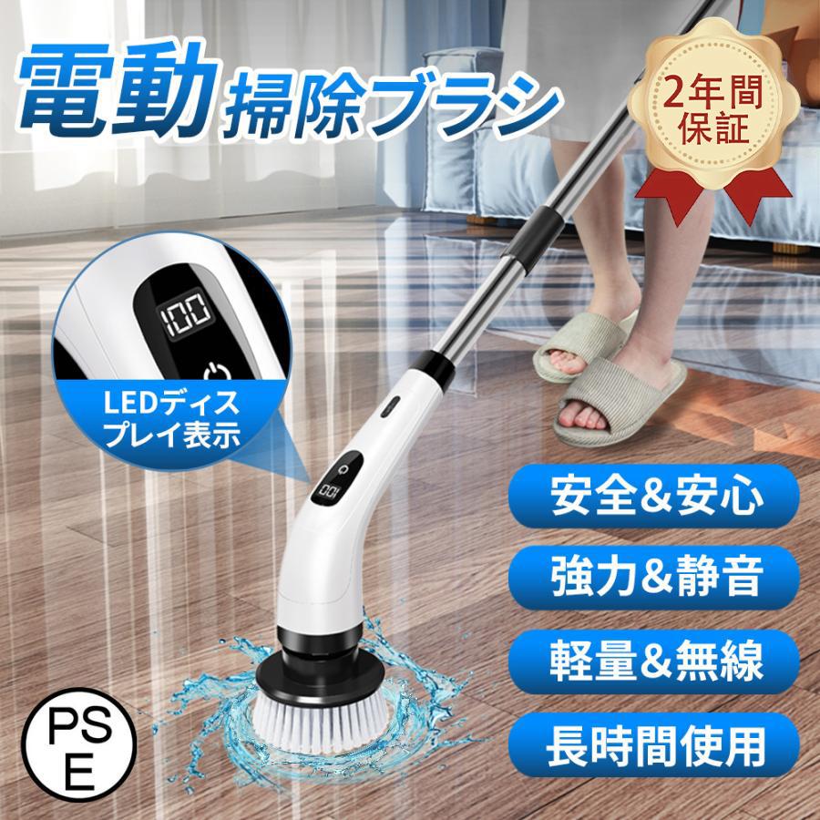 【本日限定】【期間特恵】バスポリッシャー コードレス型 電動ブラシ 電動お掃除ブラシ ターボプロ 充電式 アクアポリッシャー 呂掃除 長さ伸縮可能 床 窓 壁 車 始掃除 2025 5,178円