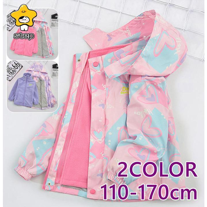 2026大人気【品質新品】マウンテンパーカー アウター ジャケット キッズ 120cm170cm 子供服 ジャンパー 男の子 女の子 子供 ジュニア 春秋 小学生 おしゃれ ボアジャケット 2点セット