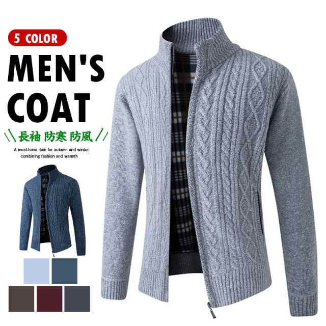 ニットジャケット メンズ ジャケット裏ポア 韓国おしゃれ 立て襟 キルティングジャケット 厚手 裏起毛ジャケット 冬 ライダースジャケット タイ