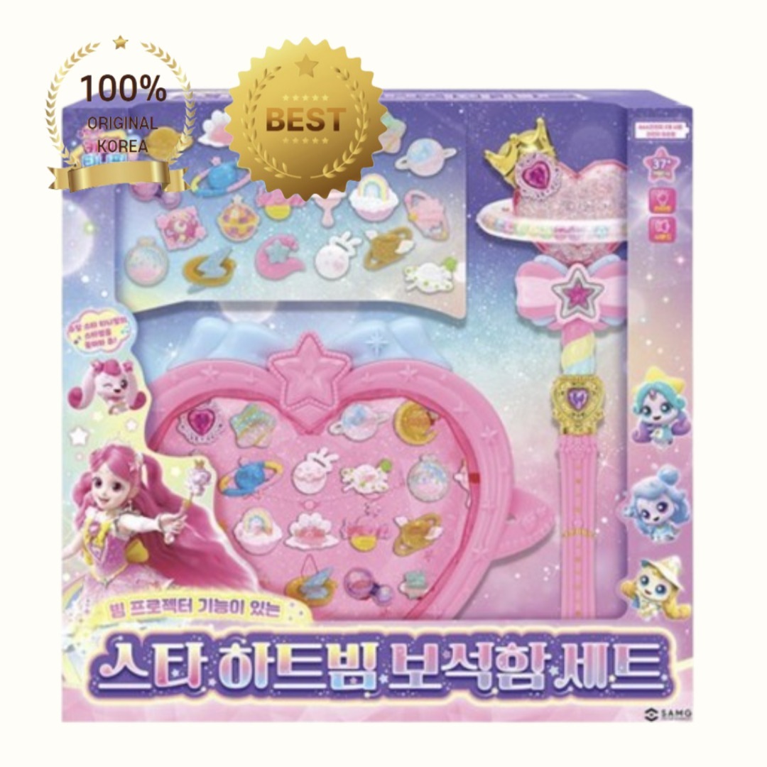 [正品]Catch! T**nieping シューティングスター キャッチティニピング シーズン5 スター ハートビーム 宝石箱セット【おもちゃ, 宝石箱, デイリー】