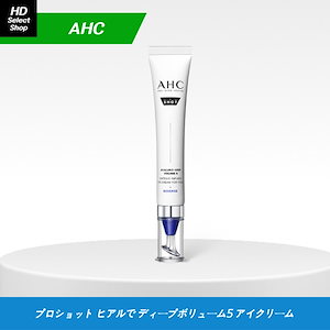 [NEW] [新商品] プロショット ヒアルロ ディープボリューム5 カプセル インフューズド アイクリームフォーフェイス 30ml