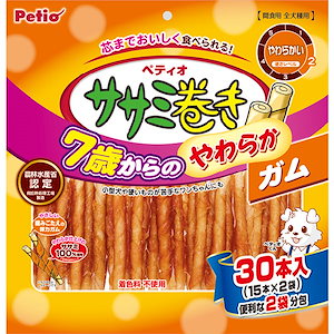 7歳からのやわらか ササミ巻き ガム 30本入 鶏 犬用おやつ 着色料不使用 1歳 W13859