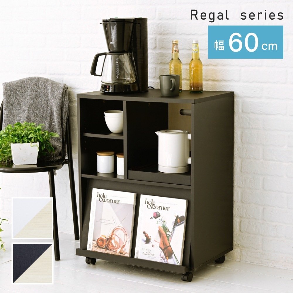 カウンターレンジ台 ロータイプ キッチンラック 幅60cm キッチンカウンター 間仕切り