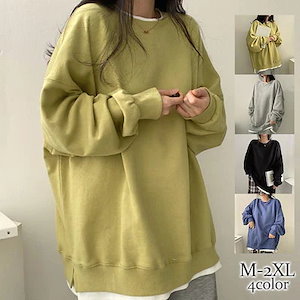 【20点セット】【急速出荷】トレーナー レディース 長袖 カットソー スウェット 重ね着風 無地 カーデ トップス カジュアル