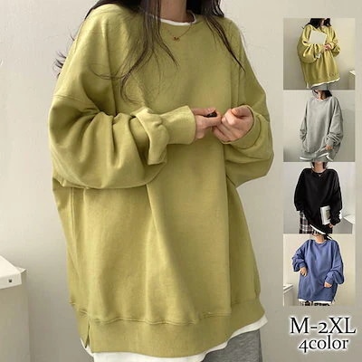 【20点セット】【急速出荷】トレーナー レディース 長袖 カットソー スウェット 重ね着風 無地 カーデ トップス カジュアル 51,553円