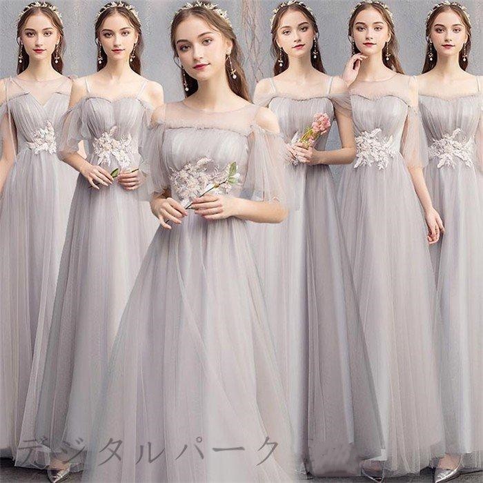 ドレスブライズメイドピアノ発表会グレー大人パーティードレスレディース袖付き結婚式ロング丈２次会二次会披露宴謝恩会女子会 5,667円