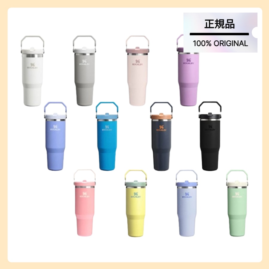 [STANLEY] クラシック アイスフロー フリップ タンブラー 887ml