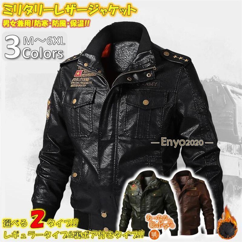即納あり革ジャン メンズ レザージャケット ライダース ジャケット バイクジャケット 革ジャケット レザーコート メンズ革ジャン フライトジャケット レディース