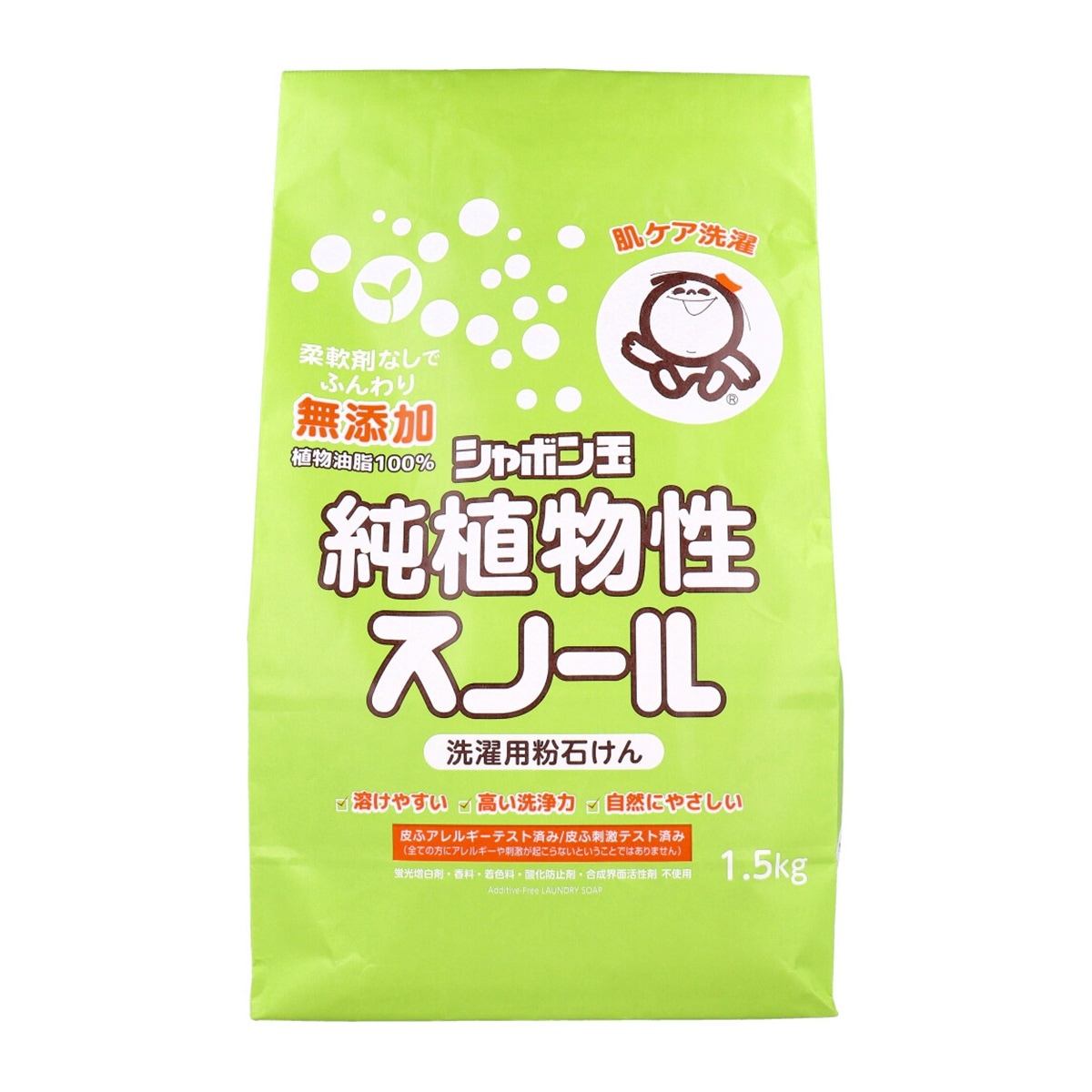 洗濯用粉石けん 無添加 シャボン玉 純植物性スノール 植物油脂100% 弱アルカリ性 1.5kg X3パック