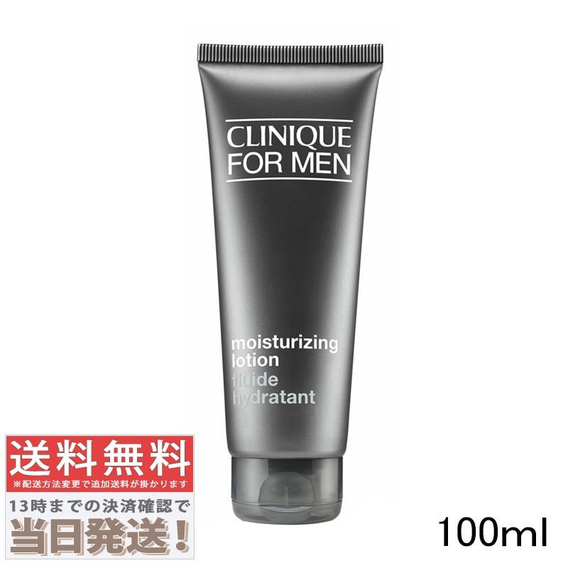 フォーメン モイスチャライジング ローション 100ml