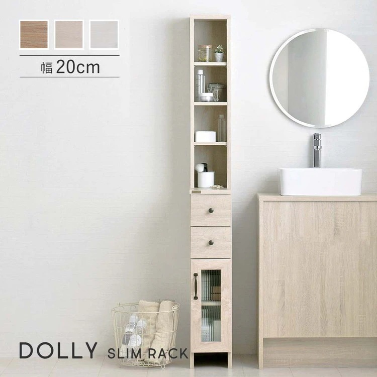 ラック 棚 隙間収納 キッチン収納 おしゃれ ナチュラルモダン 引き出し 扉付き ガラス ストッカー すき間 スリム 省スペース 20cm