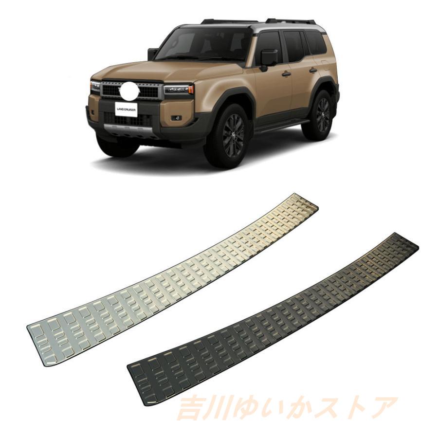 即納あり新型 ランドクルーザー 250 ランクル250 ラッゲージステップカバー LAND CRUISER LC250 専用 アクセサリー 外装 ドレスアップ パーツ トランクプロテクター