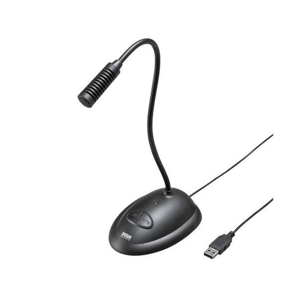 サンワサプライ USBスタンドマイク MM-MCUSB25N 5,125円