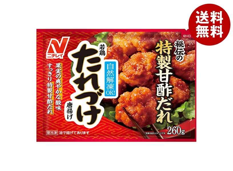 ニチレイ 若鶏たれづけ唐揚げ 260g×12袋入 冷凍商品